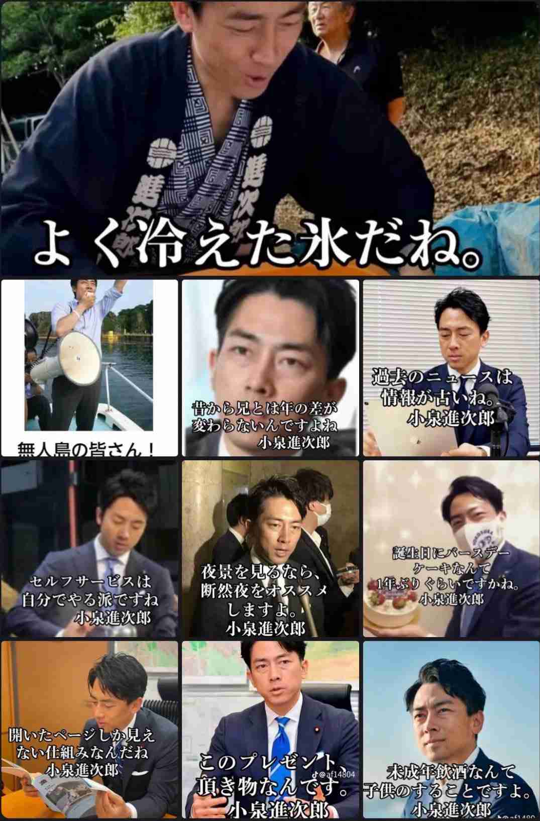 なぜ保存したのか分からない画像を貼っていくトピ