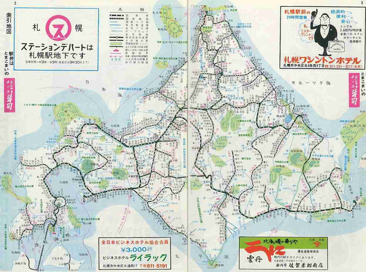 なぜ保存したのか分からない画像を貼っていくトピ