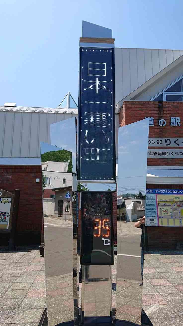 なぜ保存したのか分からない画像を貼っていくトピ