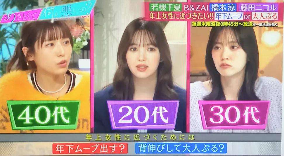 なぜ保存したのか分からない画像を貼っていくトピ