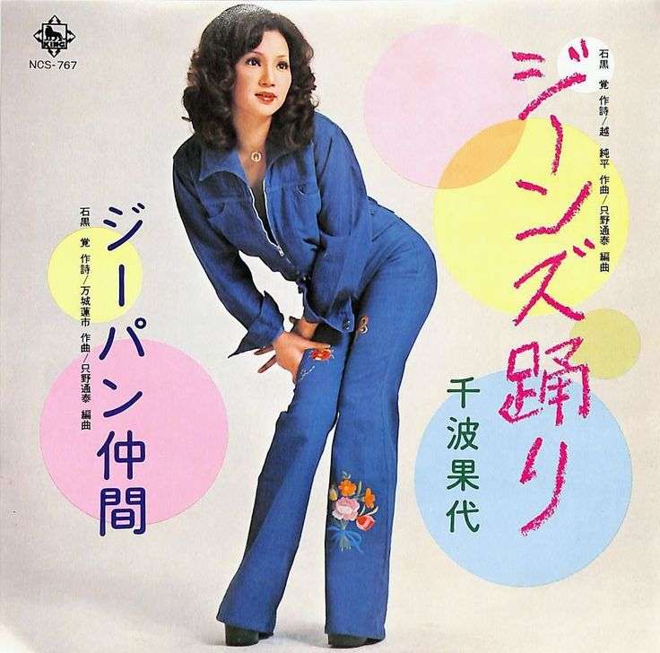 なぜ保存したのか分からない画像を貼っていくトピ