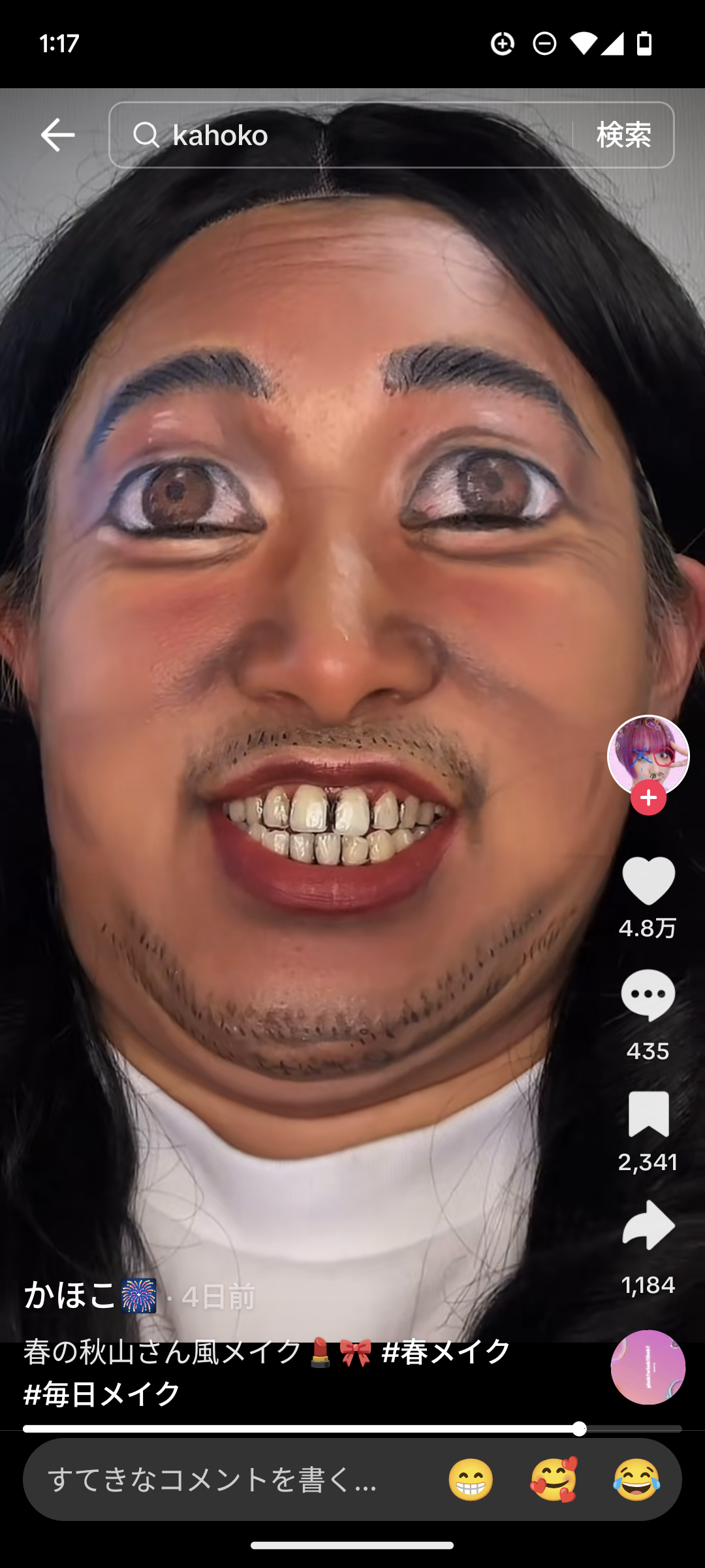 なぜ保存したのか分からない画像を貼っていくトピ