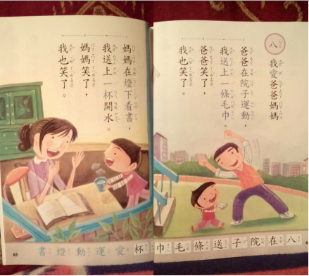 なぜ保存したのか分からない画像を貼っていくトピ