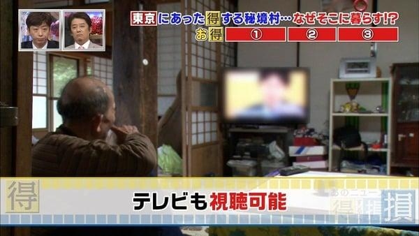 なぜ保存したのか分からない画像を貼っていくトピ