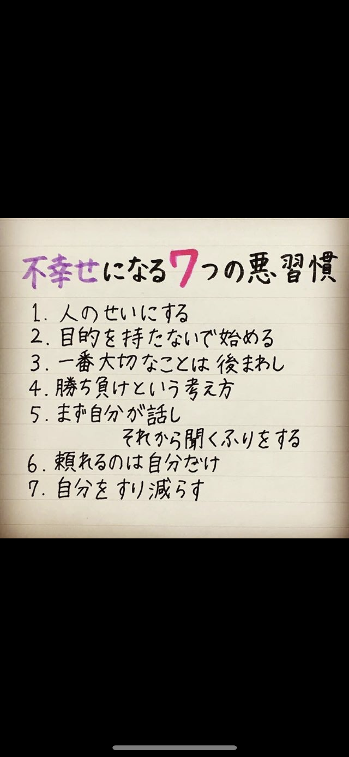 なぜ保存したのか分からない画像を貼っていくトピ