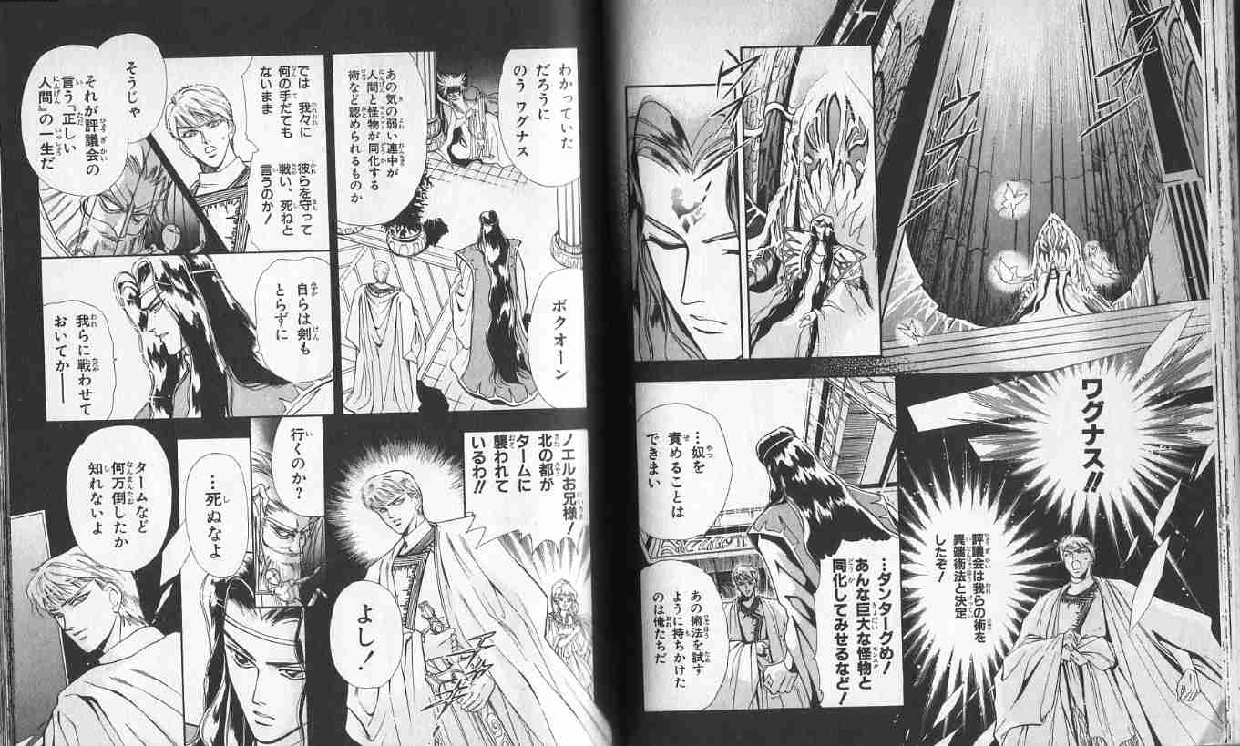 なぜ保存したのか分からない画像を貼っていくトピ