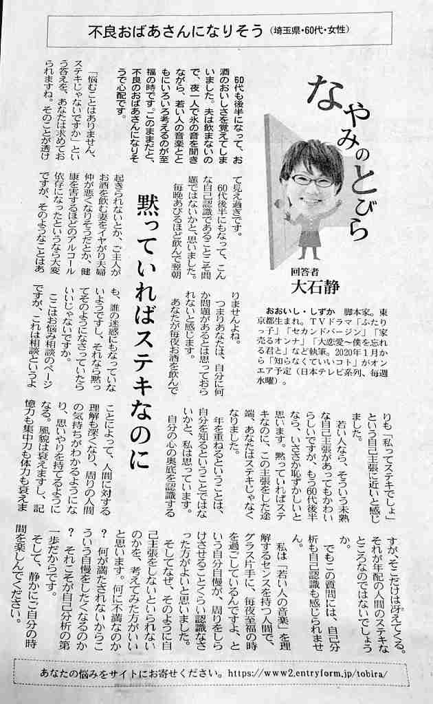 なぜ保存したのか分からない画像を貼っていくトピ