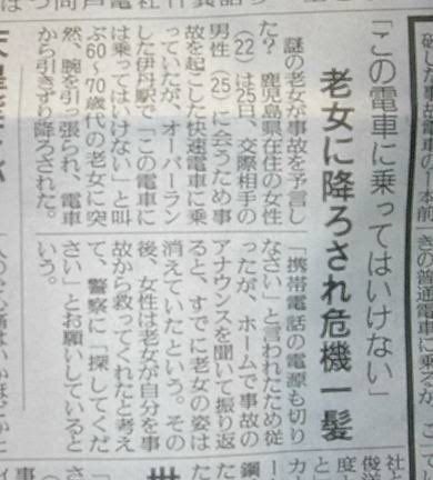 なぜ保存したのか分からない画像を貼っていくトピ