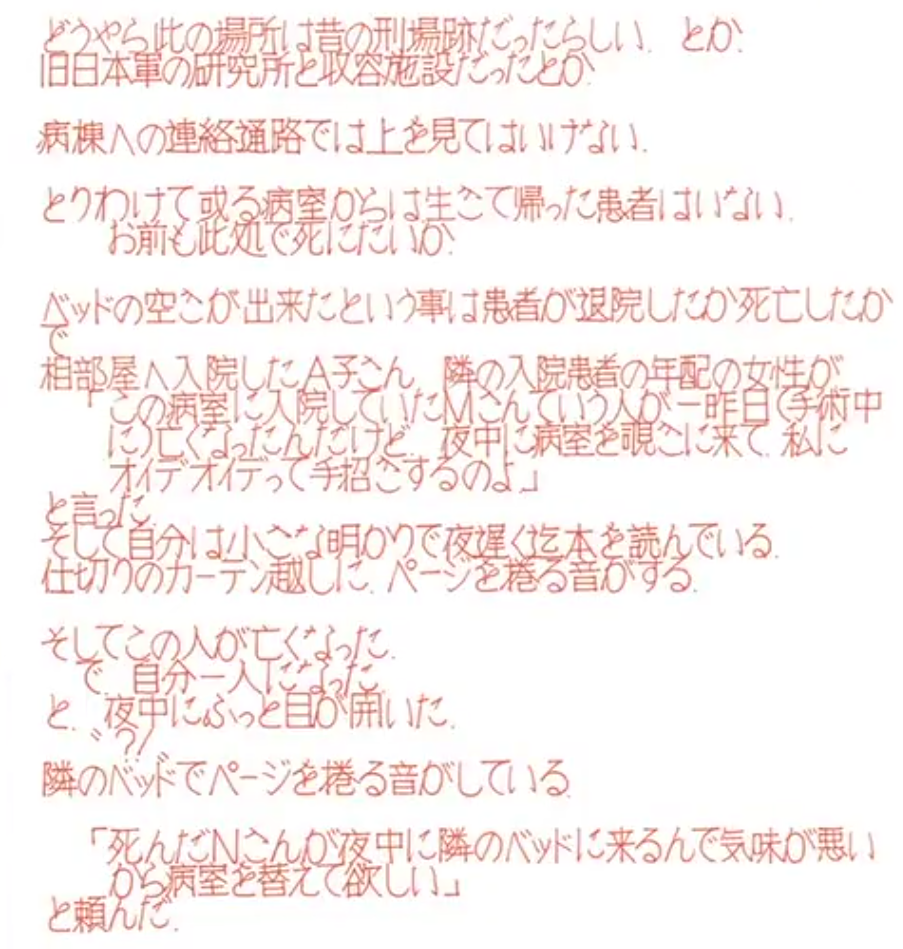 なぜ保存したのか分からない画像を貼っていくトピ