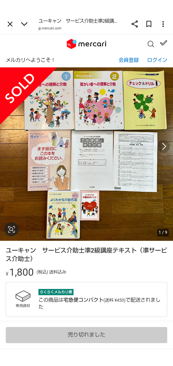 なぜ保存したのか分からない画像を貼っていくトピ