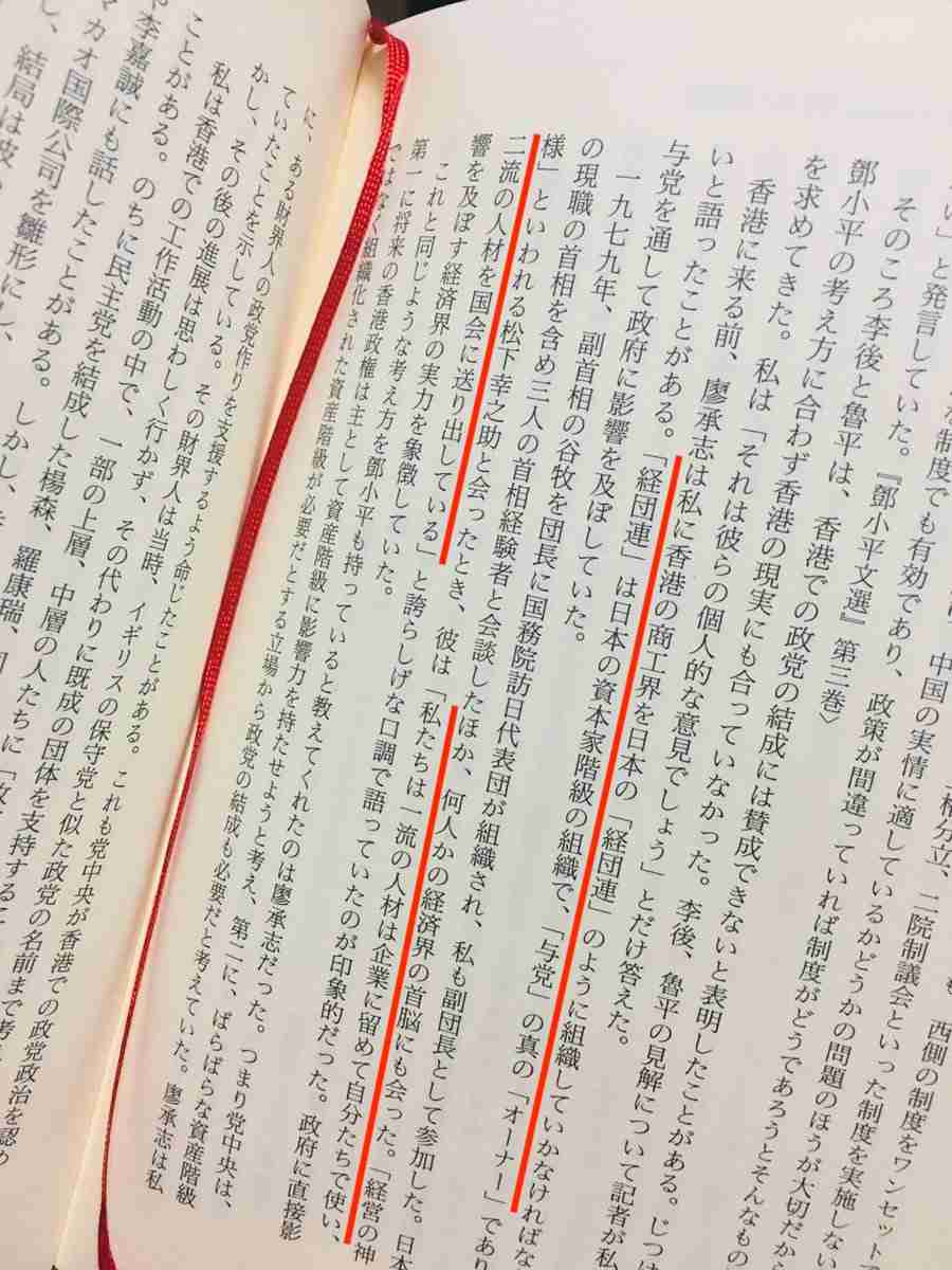 なぜ保存したのか分からない画像を貼っていくトピ