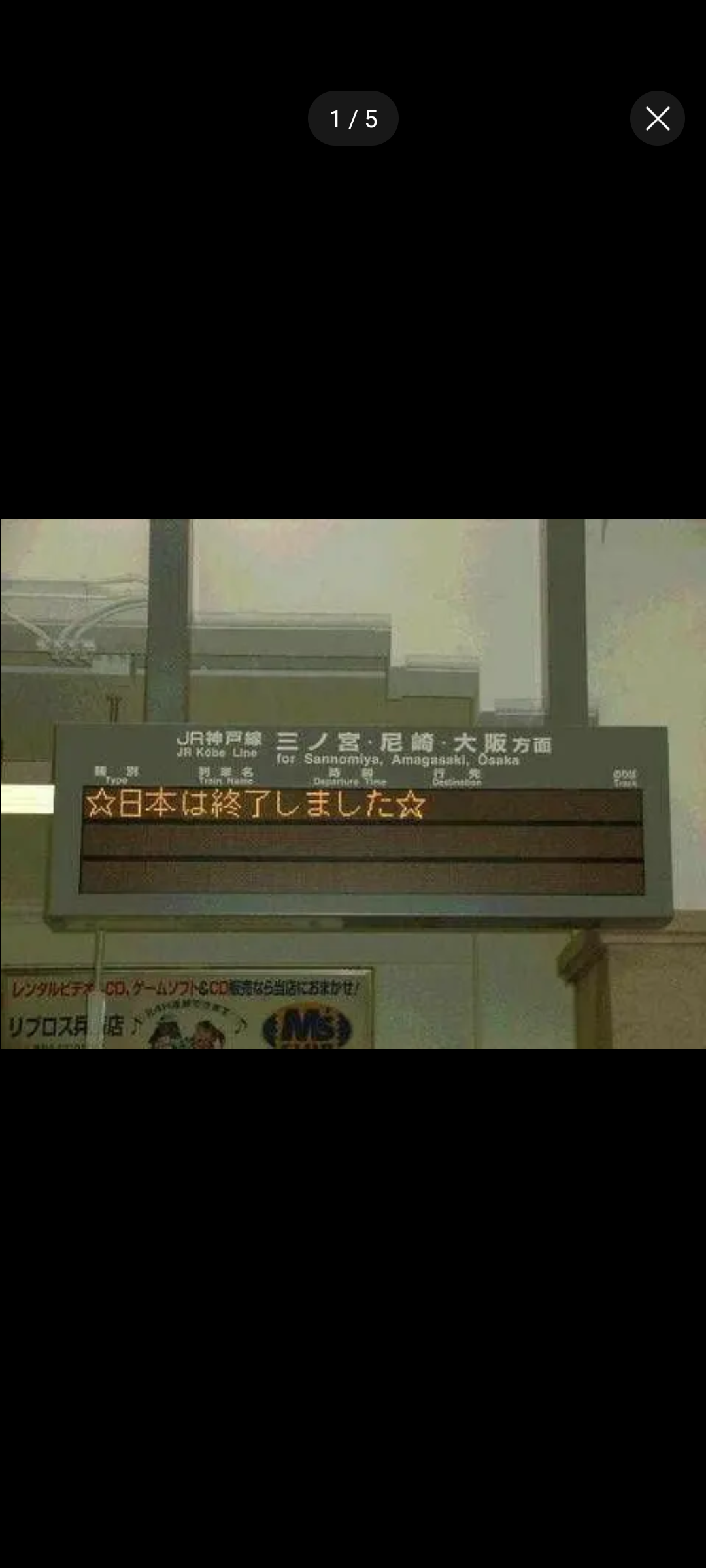 なぜ保存したのか分からない画像を貼っていくトピ