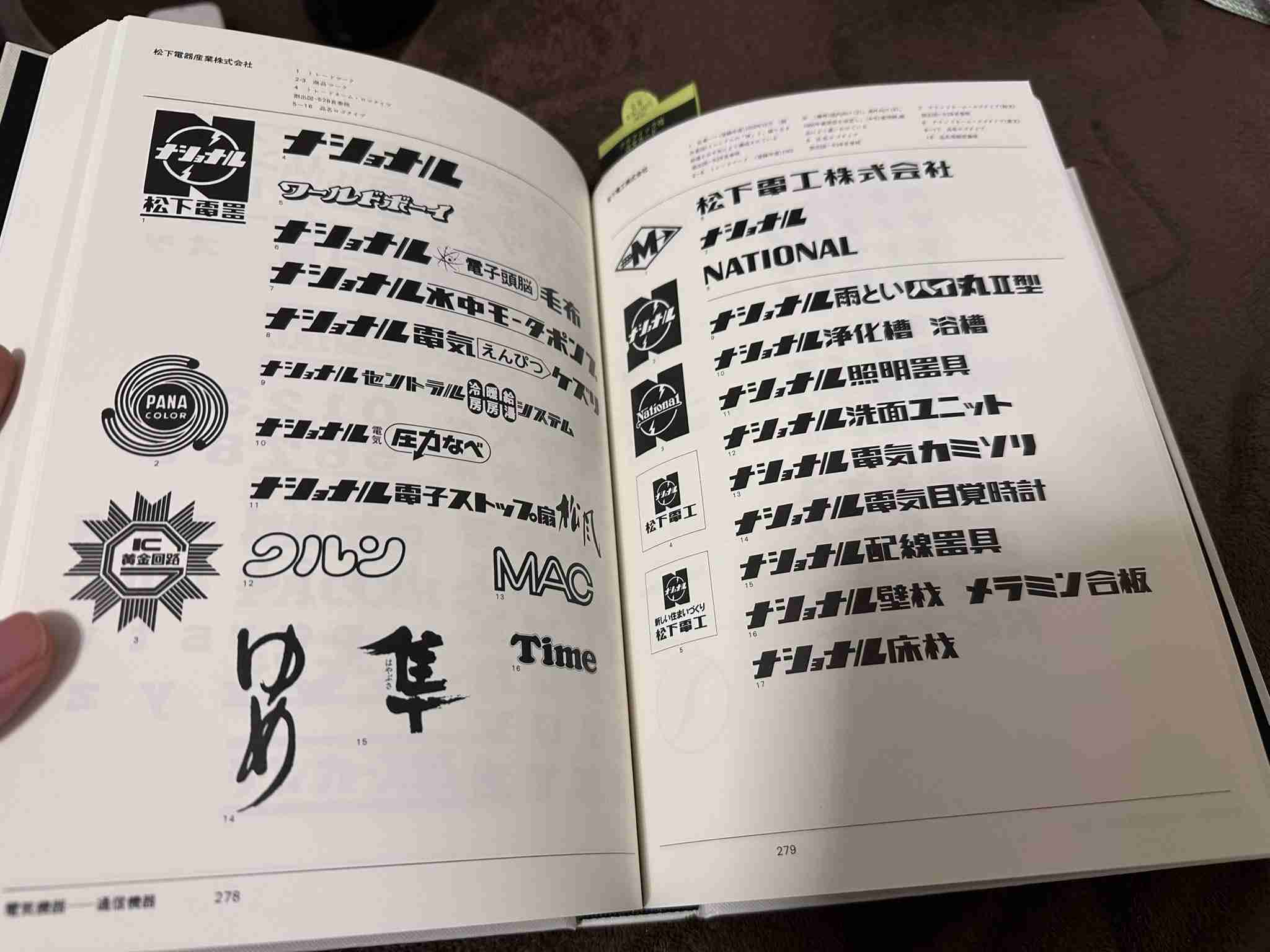 なぜ保存したのか分からない画像を貼っていくトピ