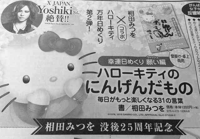 なぜ保存したのか分からない画像を貼っていくトピ