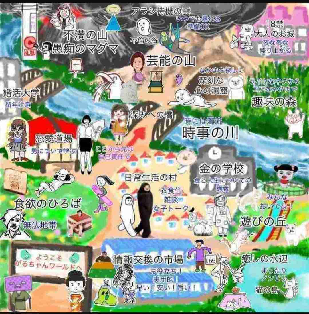 なぜ保存したのか分からない画像を貼っていくトピ