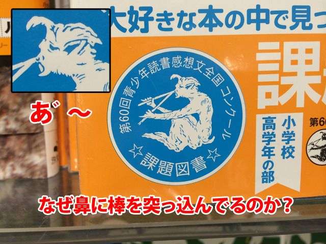 なぜ保存したのか分からない画像を貼っていくトピ