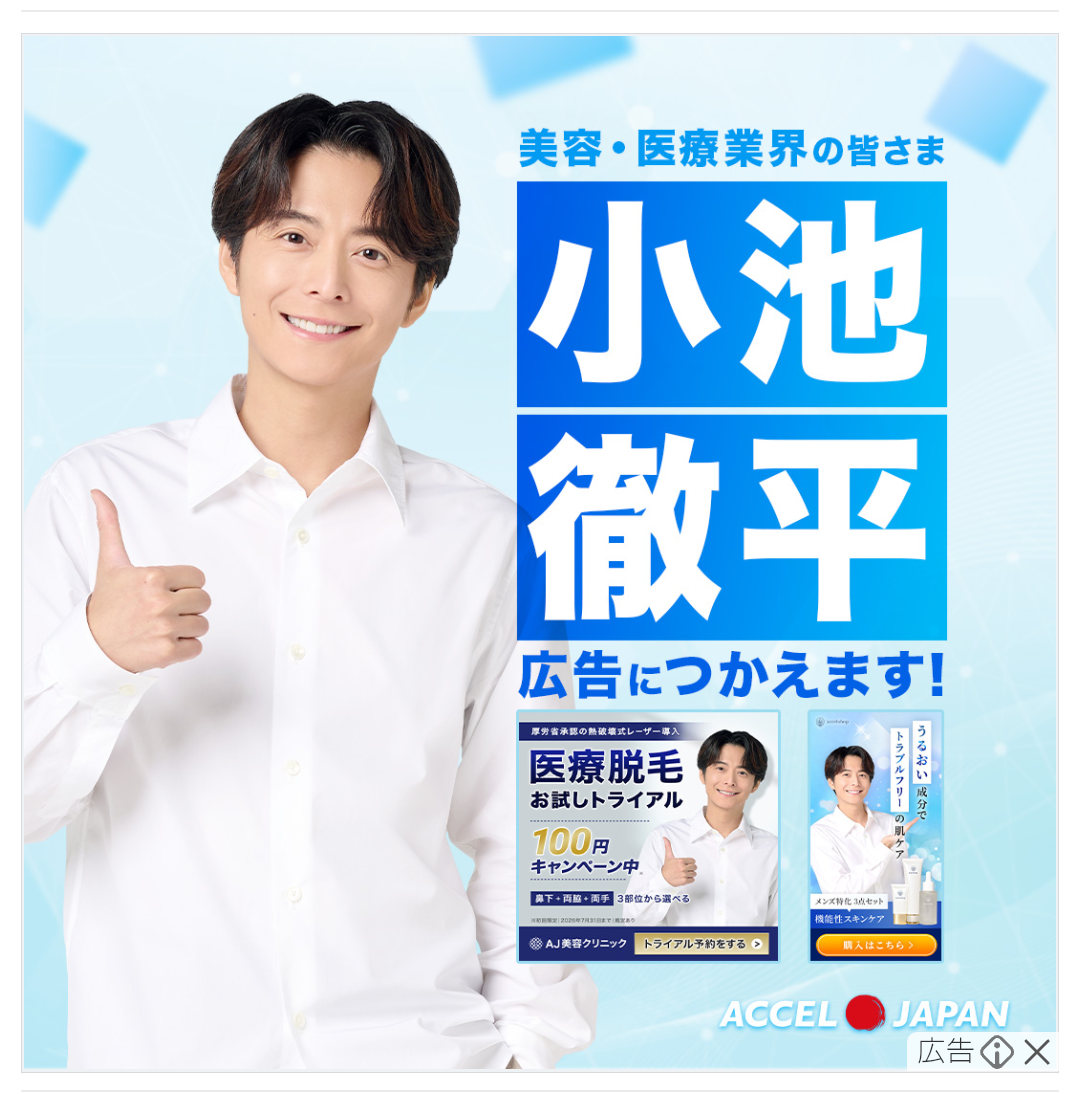 なぜ保存したのか分からない画像を貼っていくトピ