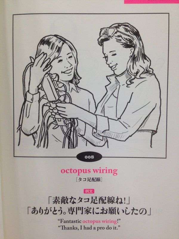 なぜ保存したのか分からない画像を貼っていくトピ