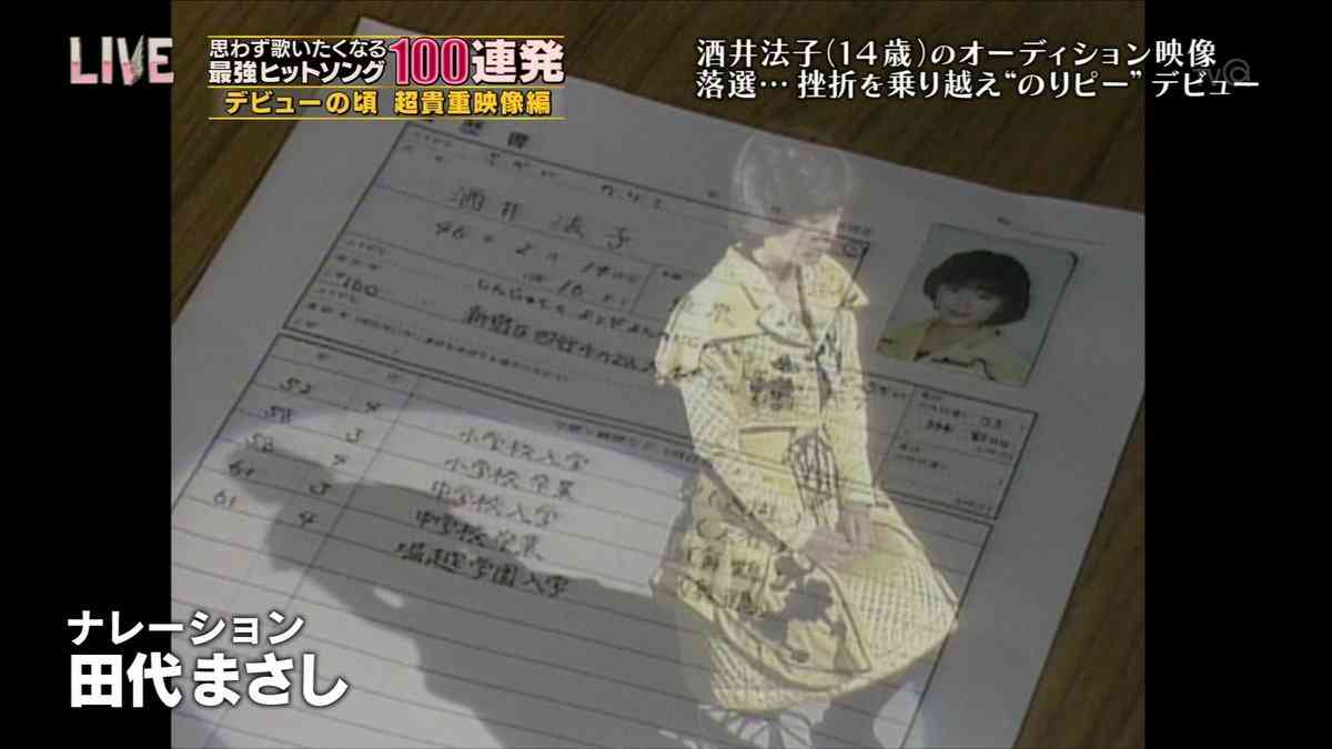 なぜ保存したのか分からない画像を貼っていくトピ