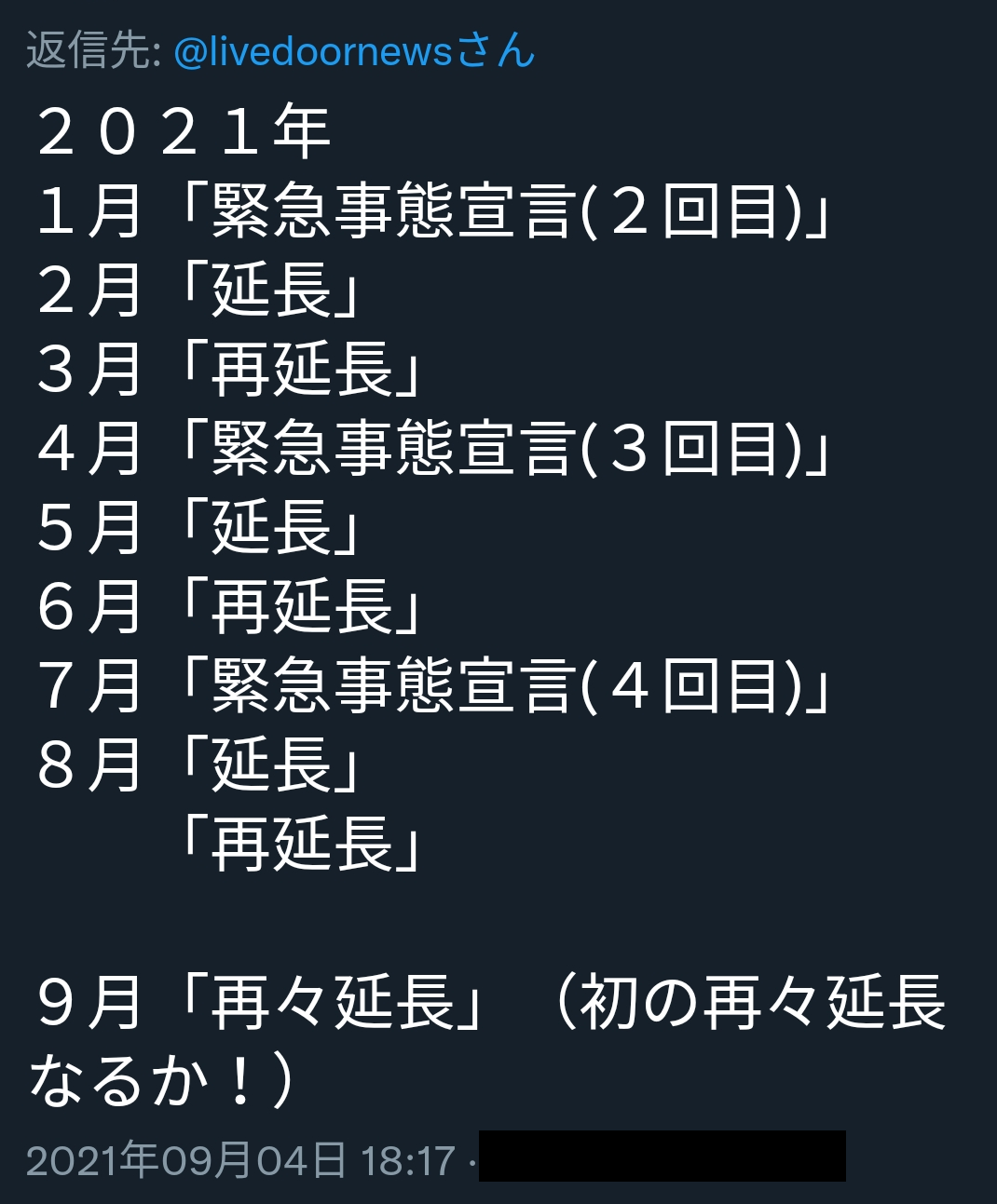 なぜ保存したのか分からない画像を貼っていくトピ