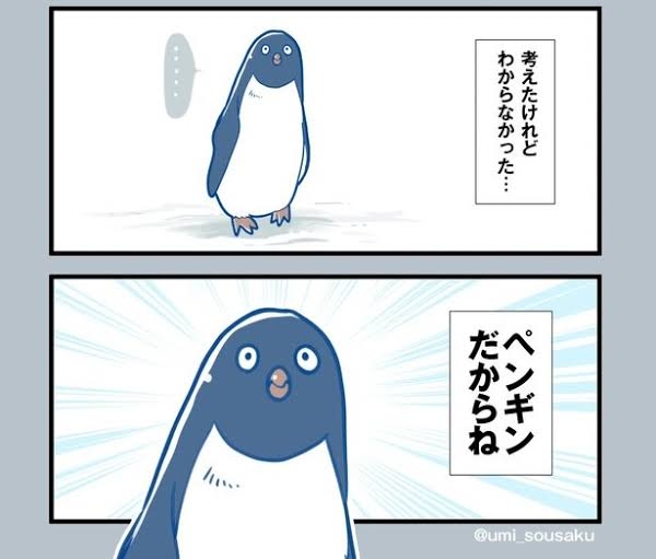 なぜ保存したのか分からない画像を貼っていくトピ