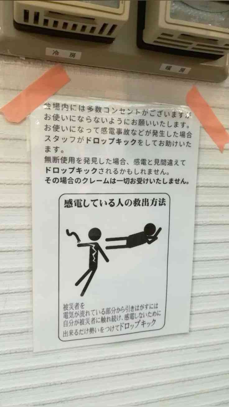 なぜ保存したのか分からない画像を貼っていくトピ