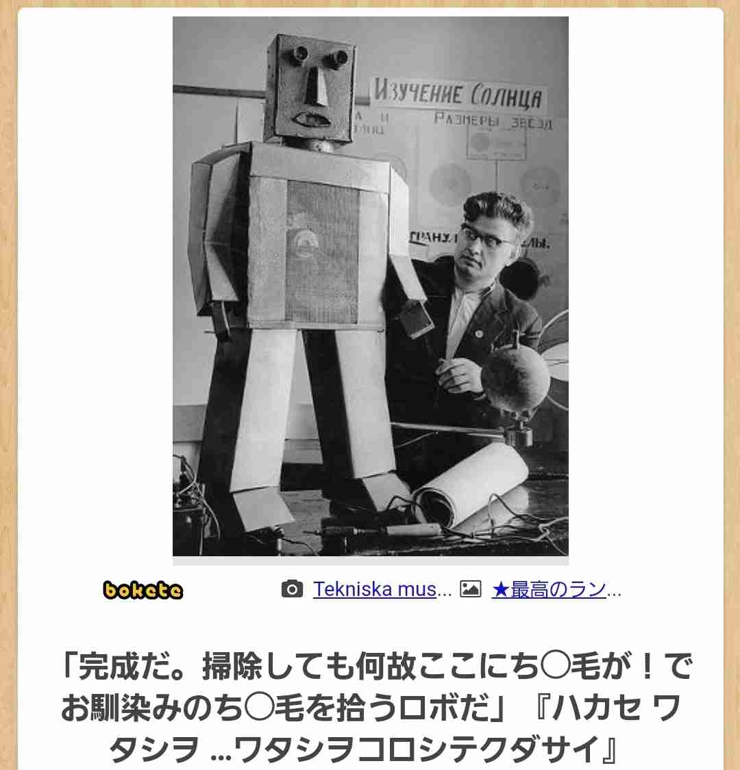 なぜ保存したのか分からない画像を貼っていくトピ