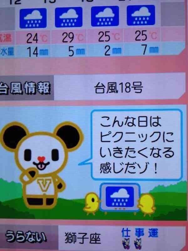 なぜ保存したのか分からない画像を貼っていくトピ