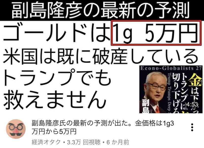 なぜ保存したのか分からない画像を貼っていくトピ