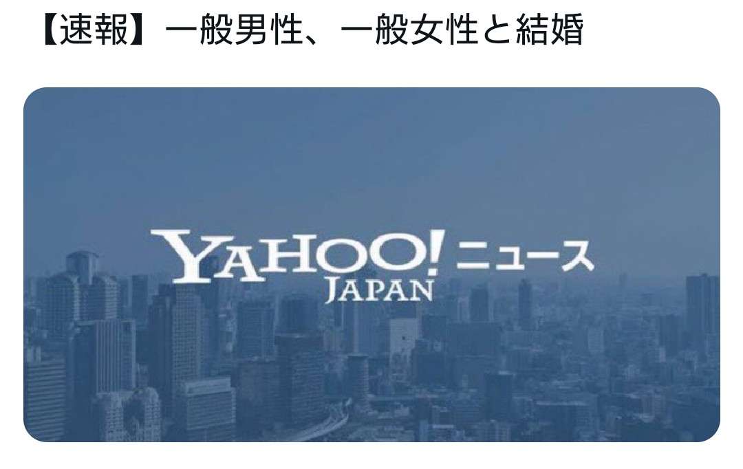 なぜ保存したのか分からない画像を貼っていくトピ