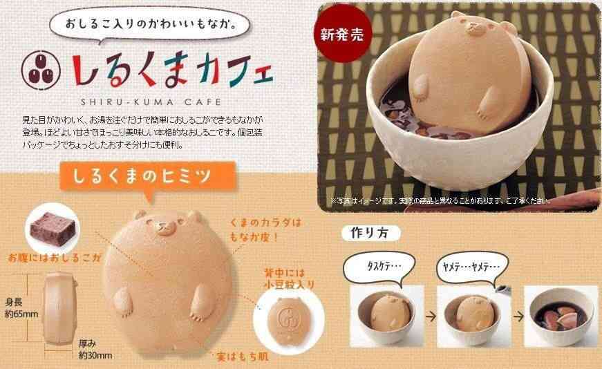 なぜ保存したのか分からない画像を貼っていくトピ