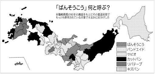 なぜ保存したのか分からない画像を貼っていくトピ