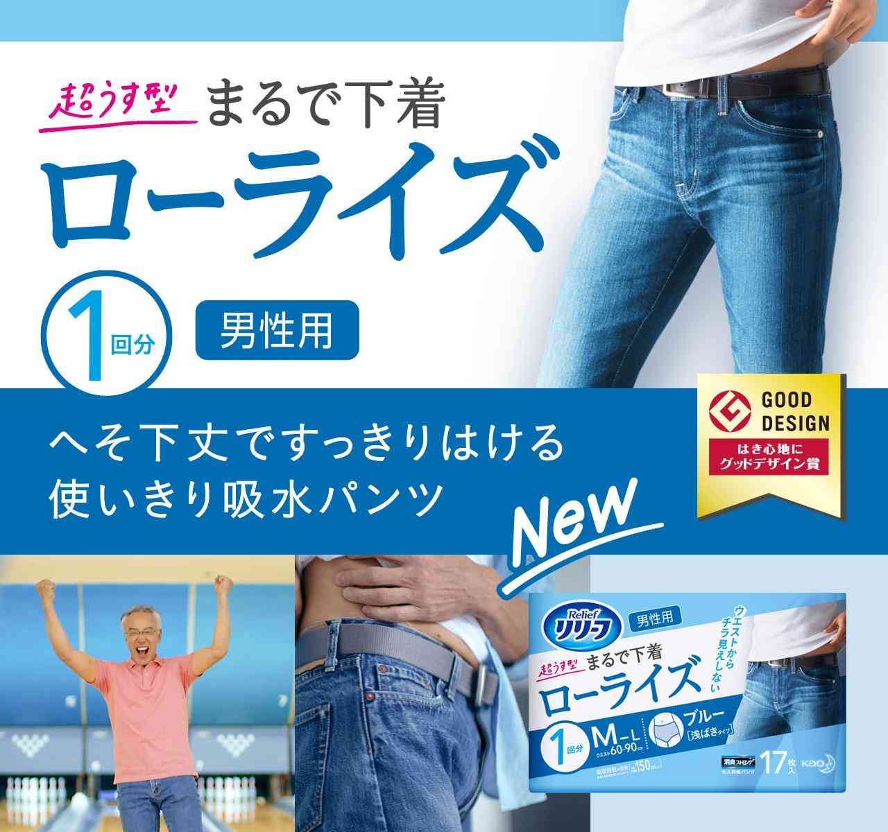 なぜ保存したのか分からない画像を貼っていくトピ