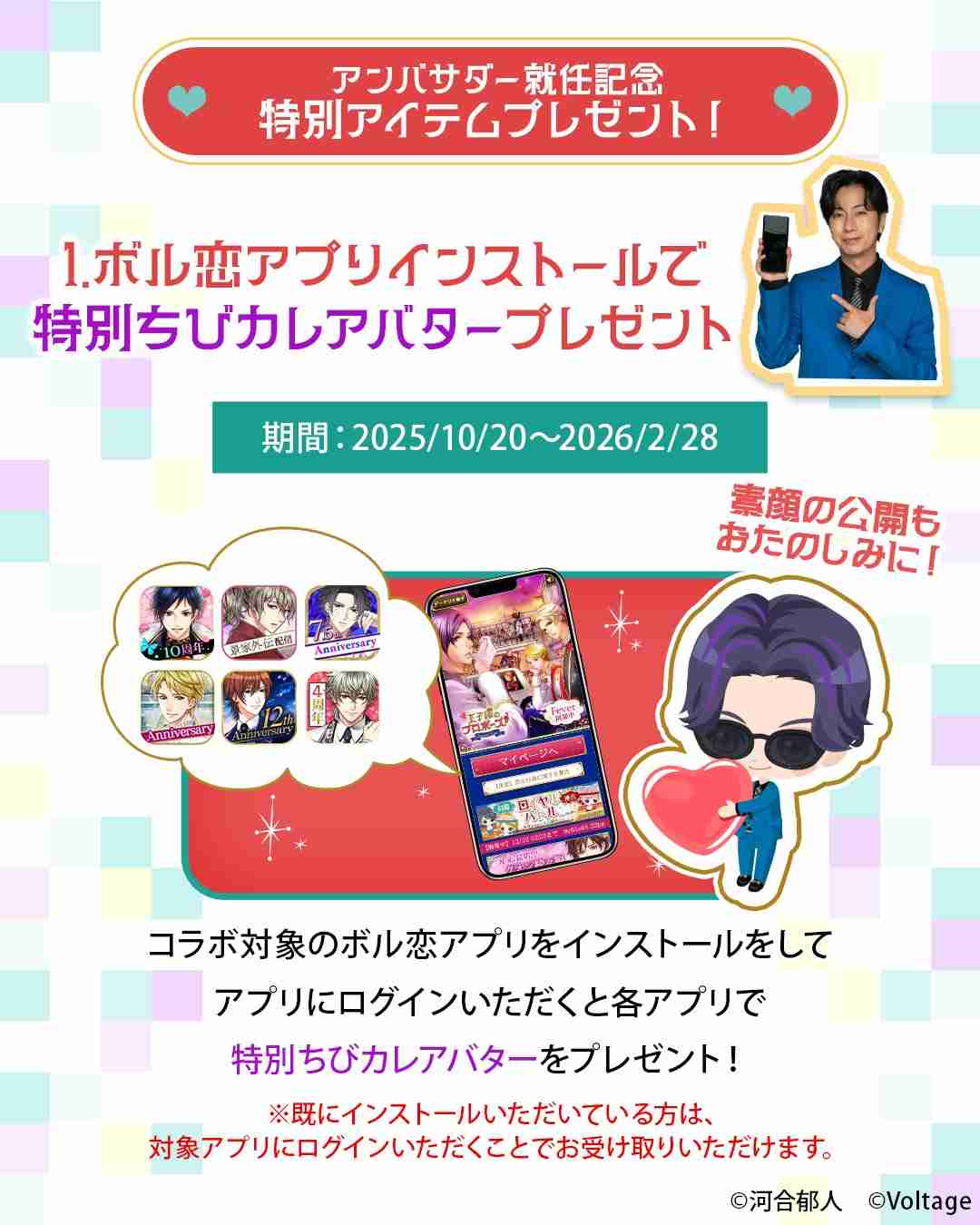 なぜ保存したのか分からない画像を貼っていくトピ