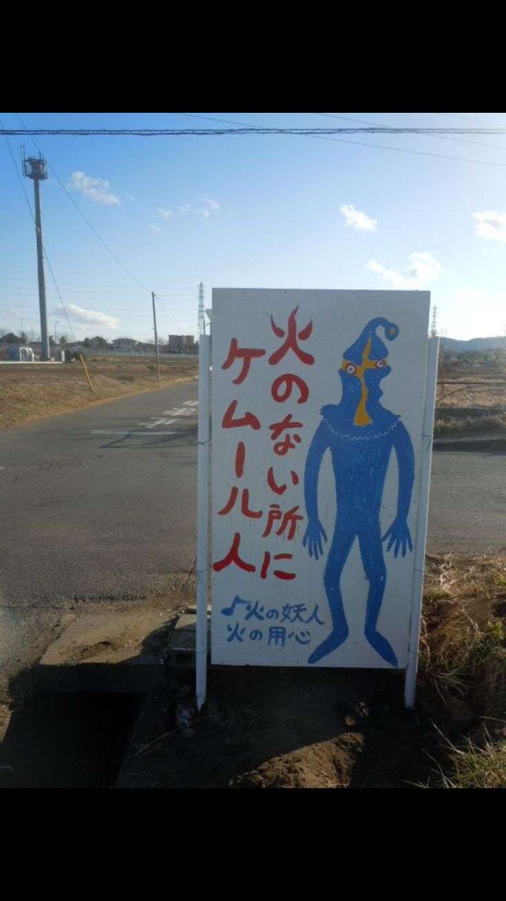 なぜ保存したのか分からない画像を貼っていくトピ