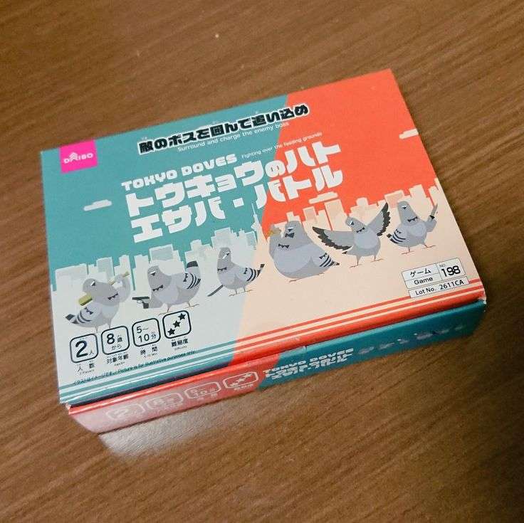 なぜ保存したのか分からない画像を貼っていくトピ