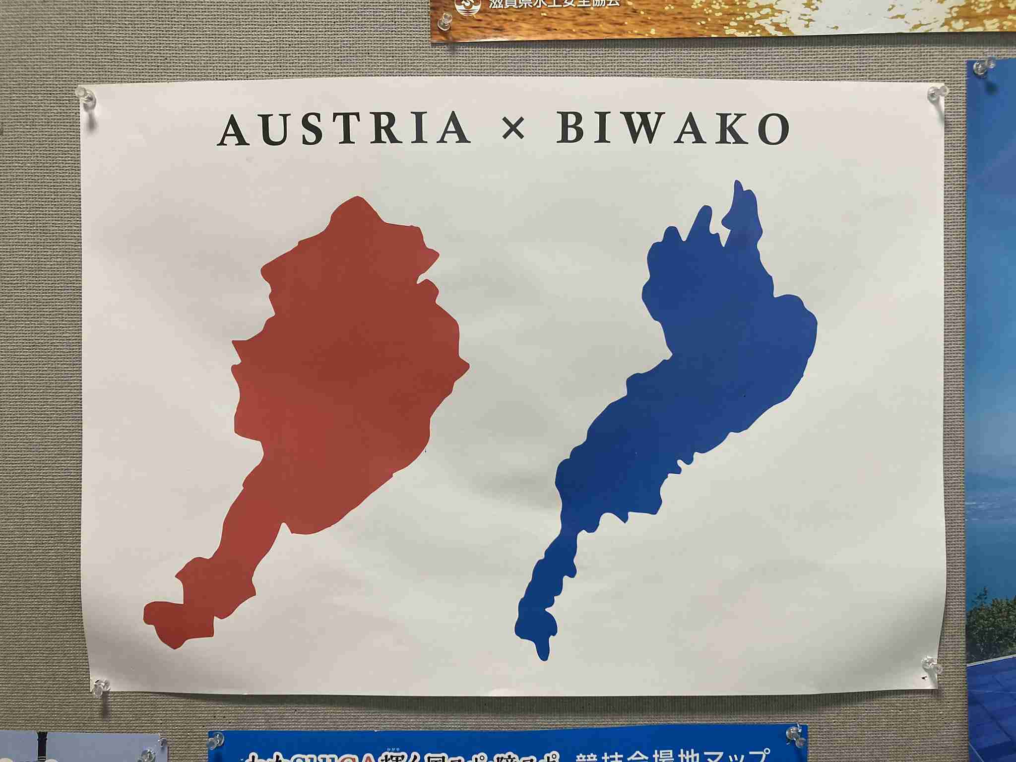 なぜ保存したのか分からない画像を貼っていくトピ