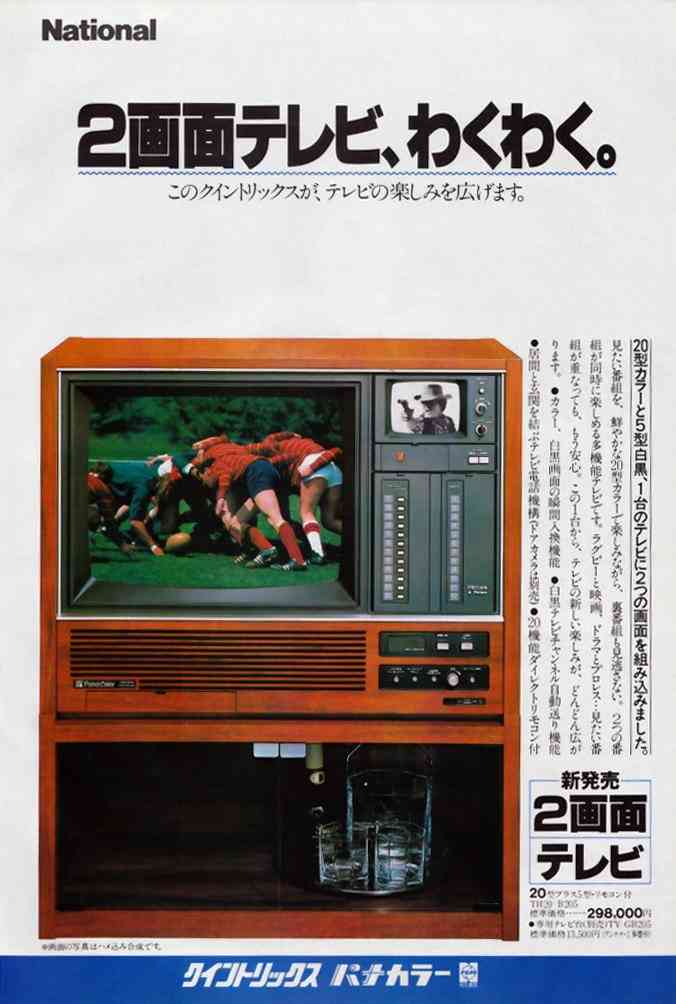 なぜ保存したのか分からない画像を貼っていくトピ