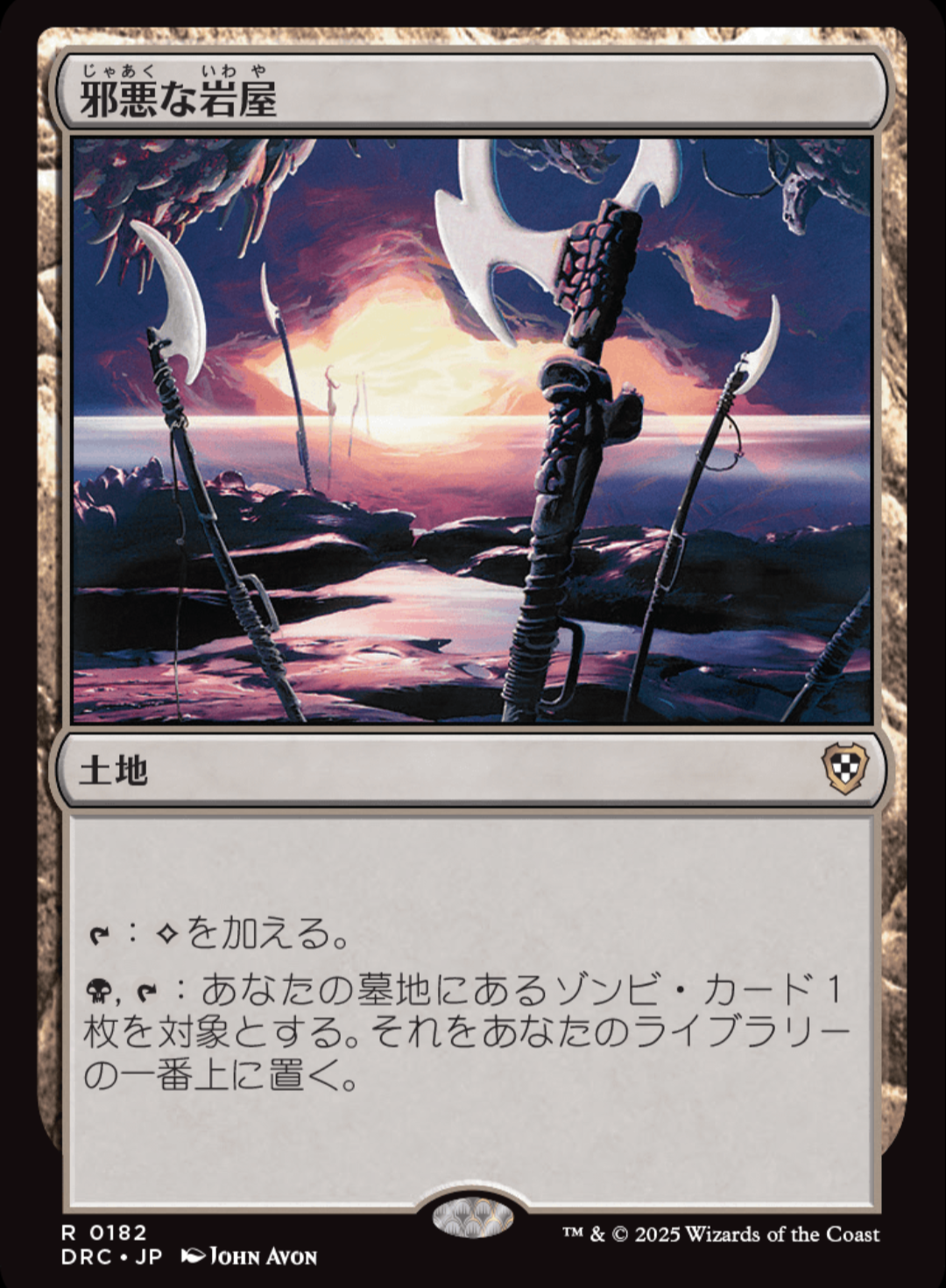 なぜ保存したのか分からない画像を貼っていくトピ