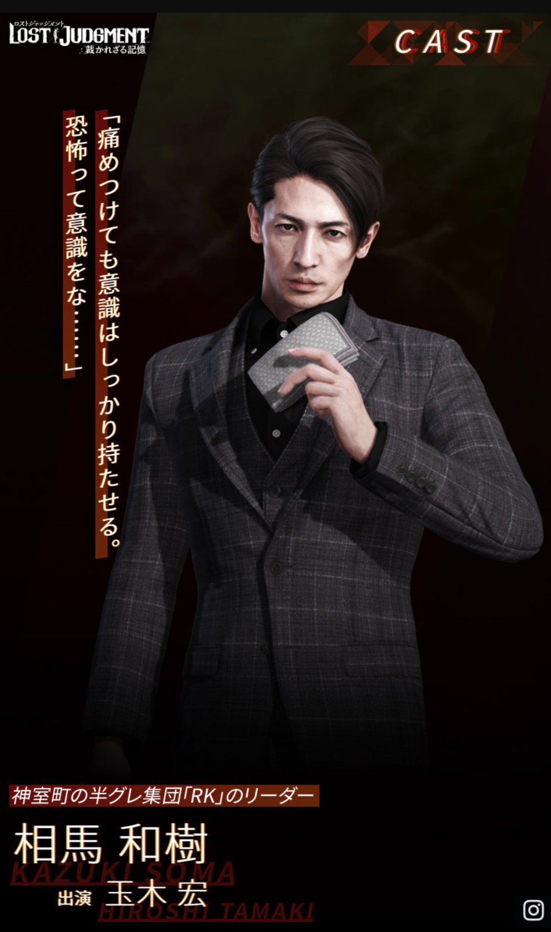 半グレ・チンピラ役がハマる役者 Part5