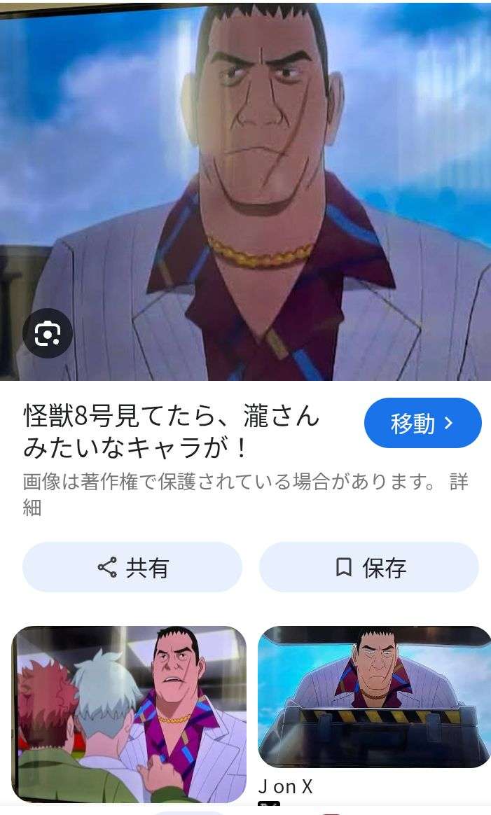 半グレ・チンピラ役がハマる役者 Part5
