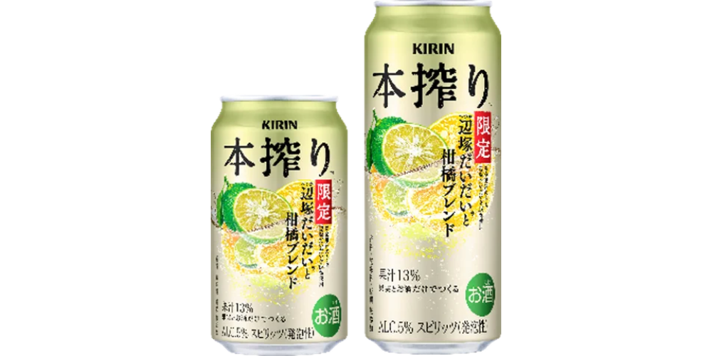 冬場よく飲むお酒