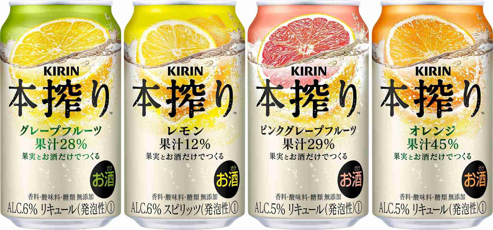 冬場よく飲むお酒