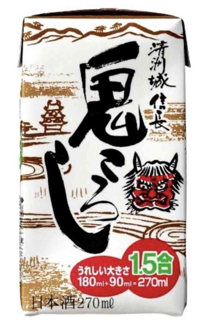 冬場よく飲むお酒