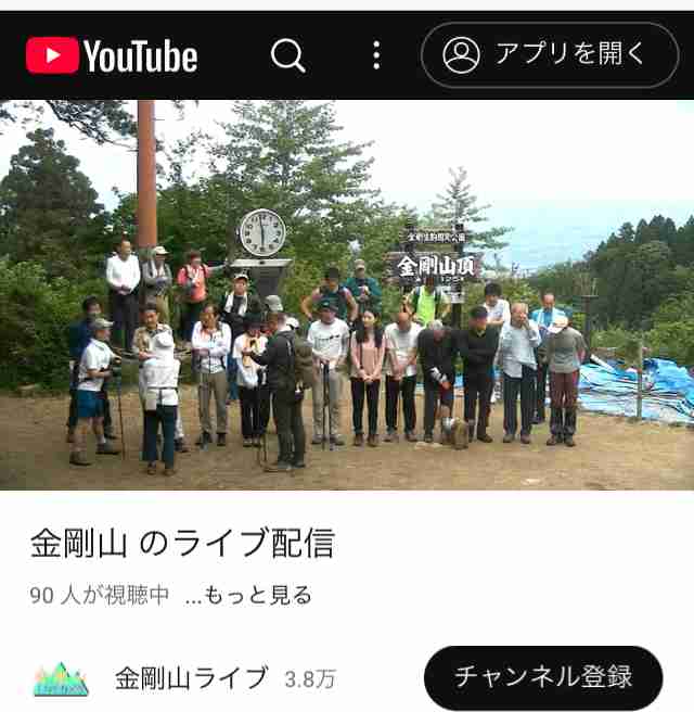 2025年「秋のお城トレンドアクセス」ランキング　3位「大坂城」2位「松本城」…1位は？