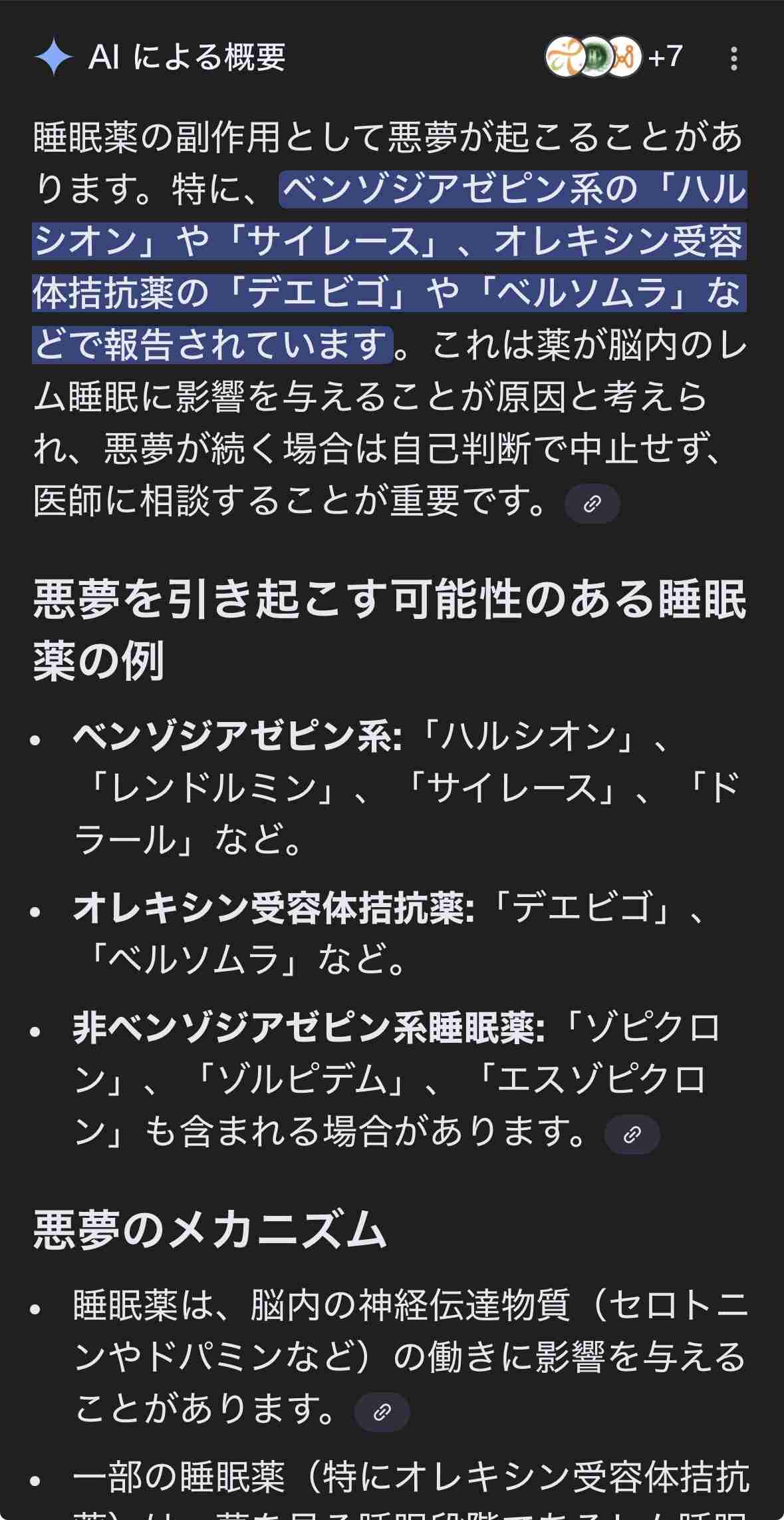 怖かった心霊体験談Part2