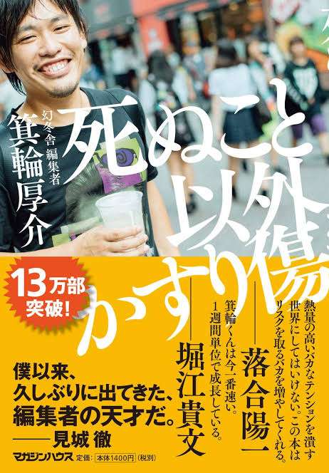 辛い事を経験しすぎて感情がなくなってきた