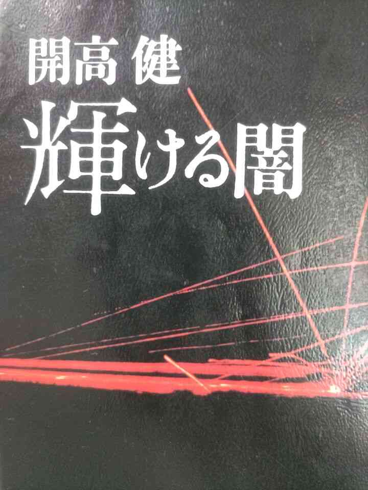 【モチベ】何かを頑張ったら報告するトピ【Part4】