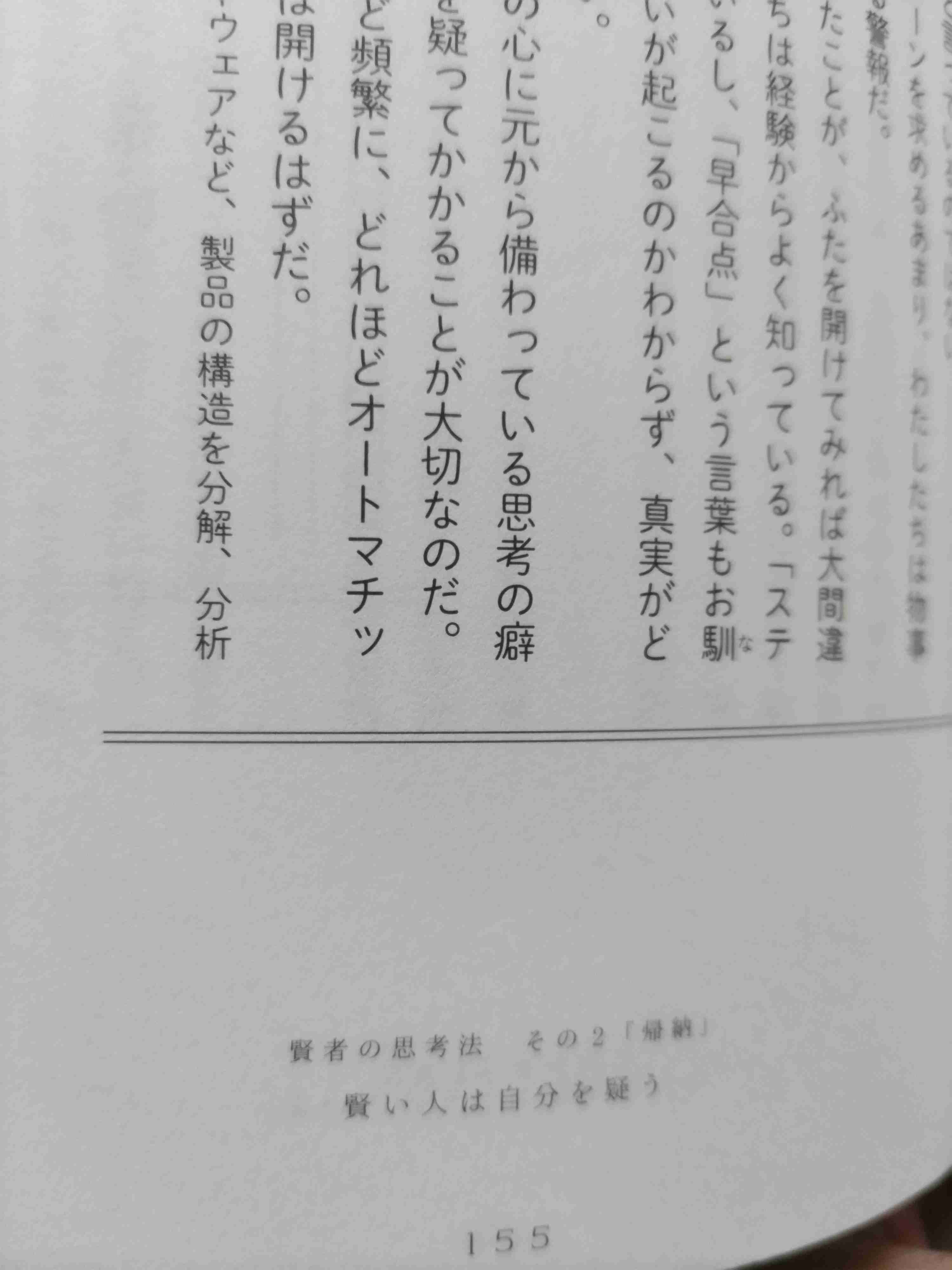 【モチベ】何かを頑張ったら報告するトピ【Part4】
