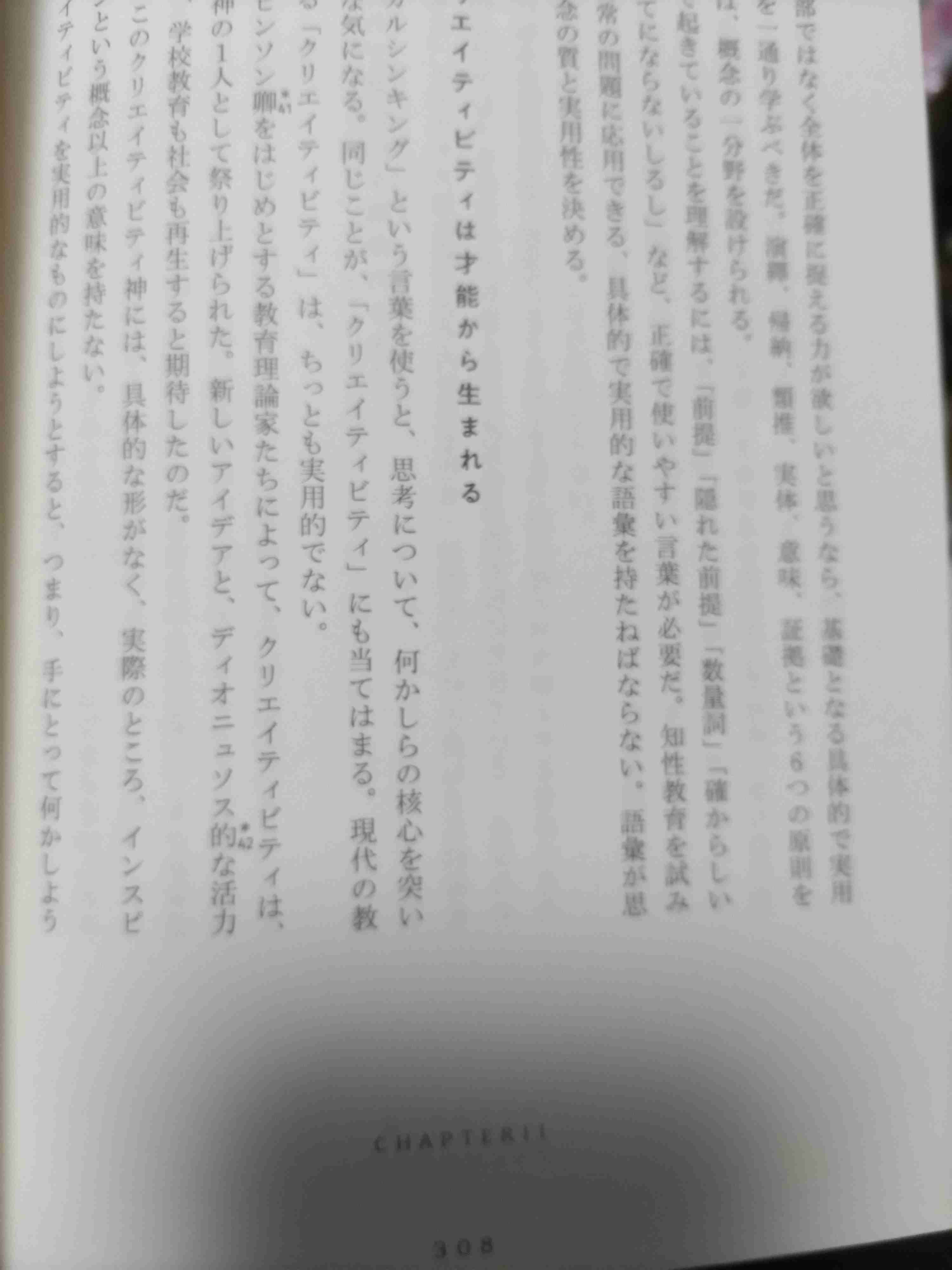 【モチベ】何かを頑張ったら報告するトピ【Part4】